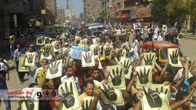 انطلاق مسيرة لإرهابيي المعزول من أمام 