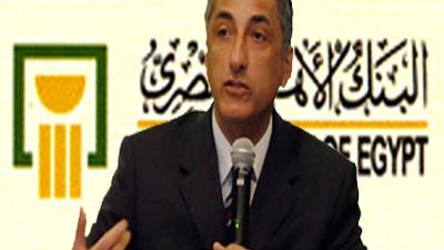 العاملون بالبنك الأهلى يهددون بوقفة احتجاجية لرفض تعيين أبناء القيادات