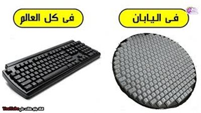 5 منتجات وأشياء غريبة لا توجد إلا في اليابان (فيديو)