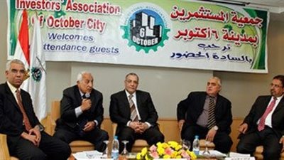 التمثيل التجاري ببروكسل يعرض الفرص التصديرية على «مستثمري أكتوبر»