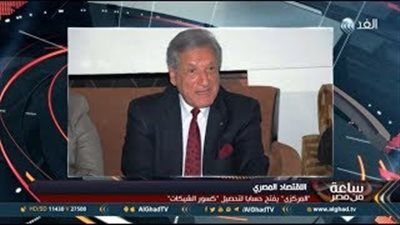 الفقي:تحصيل كسور الشيكات يوفر 100 مليون جنيه سنويًا (فيديو)
