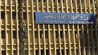 التموين: الكعك والبسكويت في المجمعات الاستهلاكية ضمن سلع الخبز