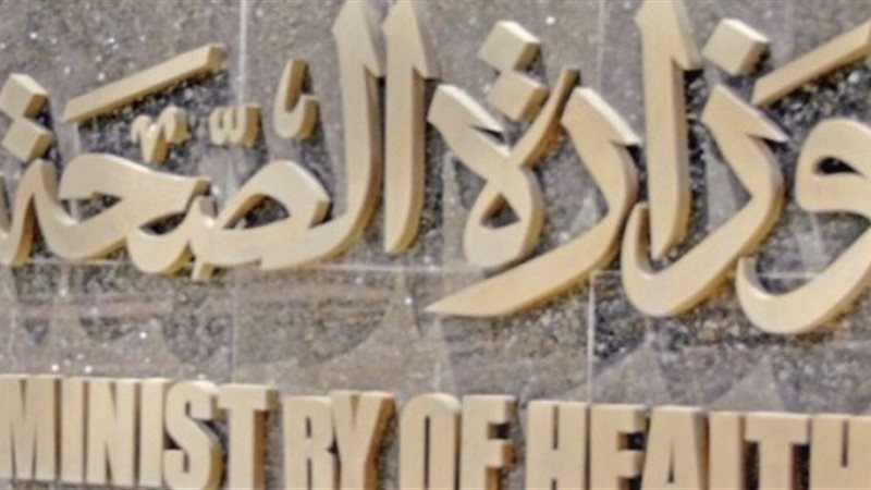 فيتو
