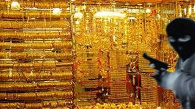 اليوم.. محاكمة 7 إرهابيين بتهمة السطو على محل ذهب في 6 أكتوبر