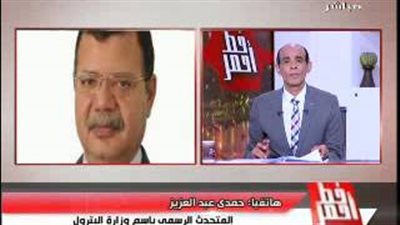 بالفيديو.. «البترول» تنفي زيادة أسعار الوقود خلال الفترة المقبلة