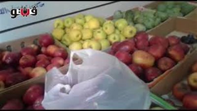 بالفيديو.. أسعار الفاكهة والخضراوات بالأسواق اليوم