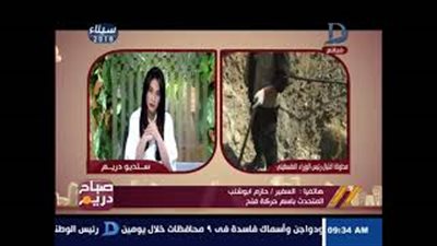 فتح: حماس تقاعست عن تأمين غزة وعرضت الحمد الله لمحاولة الاغتيال