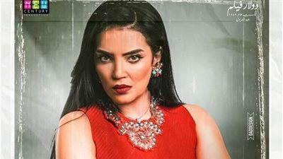 تعديل أنف حورية فرغلي في بوستر «الحالة ج»