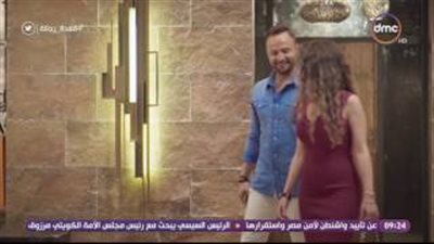 بالفيديو.. مكسيم خليل يغازل مي عز الدين: عينيكي حلوة أوي