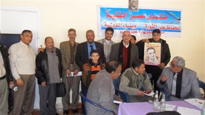 «مصر الفتية» يحتفل بتنصيب «السيسي» بالإسكندرية غدًا