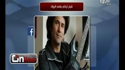 بالفيديو.. تركيا تسمح لداعية إسلامي بـ