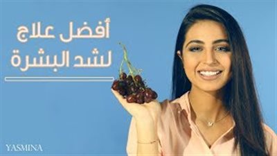 ماسك مذهل لشد البشرة ويخلصك من التجاعيد (فيديو)