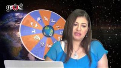 بالفيديو.. عبير فؤاد تنصح مواليد برج السرطان بعدم التسرع