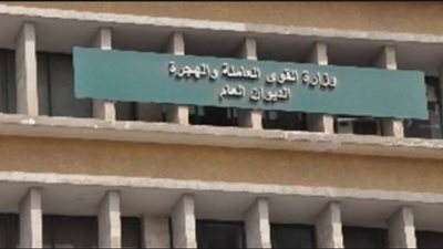 خدمات تقدمها القوى العاملة بسوهاج للمواطنين