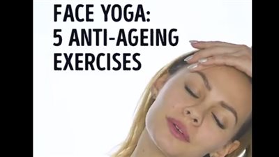 5 تمارين لتحدي تقدم سن البشرة منزليا (فيديو)