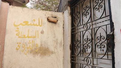 مقر تجميع توكيلات خالد علي يغلق أبوابه أمام المؤيدين (صور)