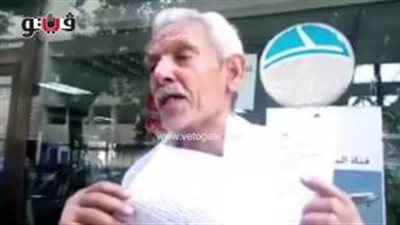 بالفيديو.. مواطن: المستشفى الإيطالي تسببت في وفاة زوجتي