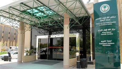 اكتشاف علمي سعودي ضخم في علاج السرطان