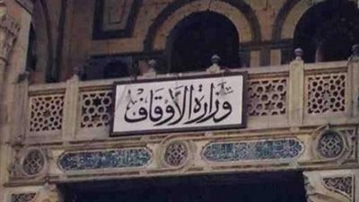 ملتقى فكري في رمضان المقبل بالأقصر