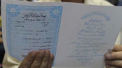 عبدالسلام: رفع فائدة شهادات قناة السويس من 12 إلى 15،5٪‏