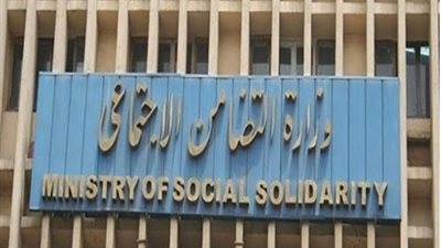 التضامن: 2100 سيدة نزيلة في دور المسنين