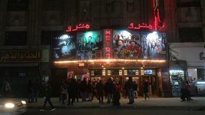 طرح 3 أفلام بدار العرض السينمائي.. ١٧ يناير