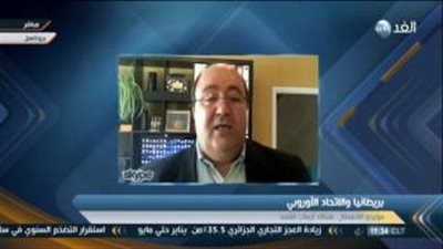 وليد درويش يكشف عواقب خروج بريطانيا من الاتحاد الأوروبي