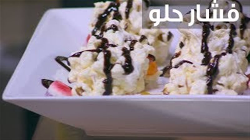 فيتو