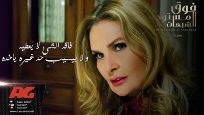 سيد رجب يتفق مع عصابة لتهريب «إنچي» في مسلسل فوق مستوى الشبهات