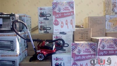 بالصور.. أسعار الأجهزة الكهربائية في «أهلا رمضان»