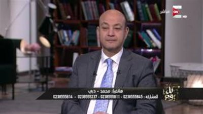 بالفيديو.. عمرو أديب: بكره هدية الفالنتين