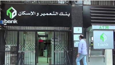 بالصور.. كراسة شروط حجز أراضي الإسكان الاجتماعي