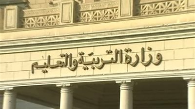 أولياء أمور طلاب البحيرة يشيدون بقرار حظر تسليم النتائج بمقابل مادي