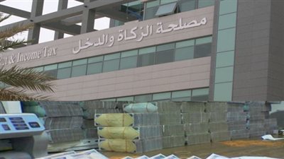 الكشف عن قضية فساد كبرى داخل هيئة الزكاة في السعودية