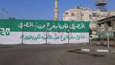 «المصري نادينا بيفرح مدينة» لافتات لأهالي بورسعيد قبل السوبر (صور)