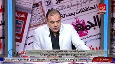 بالفيديو.. برلماني: ارتداء الطلاب الملابس المقطعة «مسخرة»