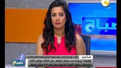 بالفيديو.. «الإحصاء»: 165 مليون نسمة عدد سكان مصر في 2050