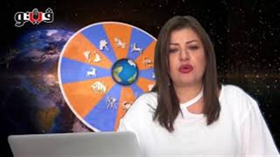 بالفيديو.. عبير فؤاد تكشف الحالة الفلكية للأبراج