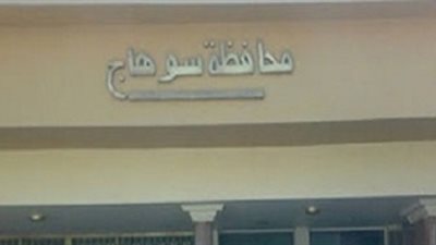 قوى عاملة سوهاج: تدريب العاملين على مهن كثيرة في قطاعات السياحة والصناعة