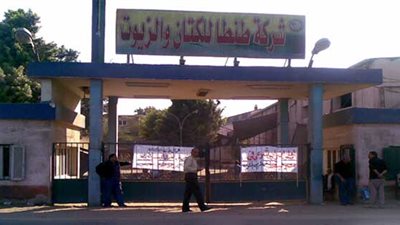 النيابة العامة تحقق في مخالفات «طنطا للكتان»