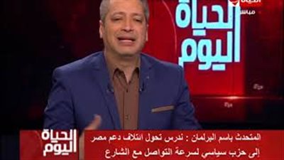 برلماني: السيسي لا يحتاج إلى حزب سياسي (فيديو)
