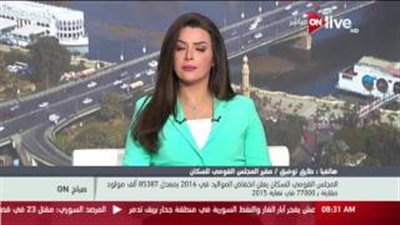 بالفيديو.. توفيق: يجب ألا يزيد معدل المواليد عن مليون طفل عام 2020