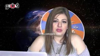 بالفيديو.. عبير فؤاد تكشف الحالة الفلكية للأبراج