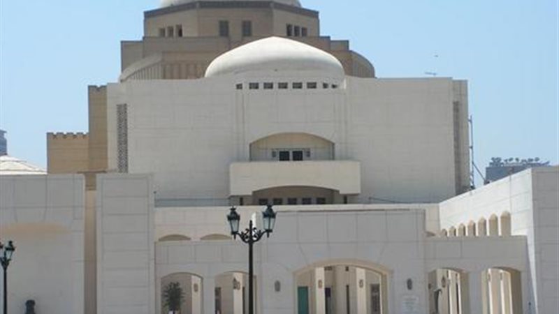 دار الأوبرا المصرية