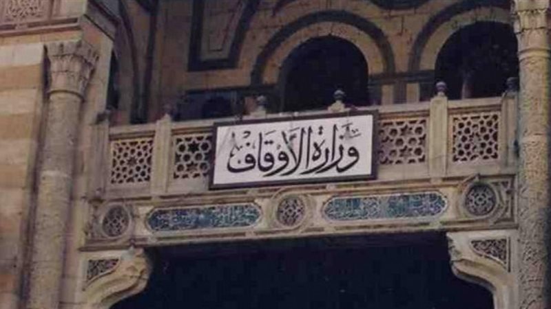 فيتو