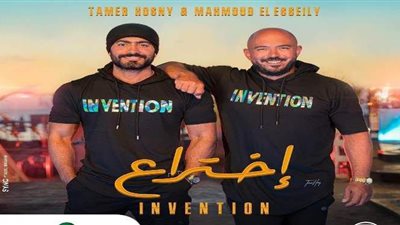 تامر حسني يرد على تغريدة 