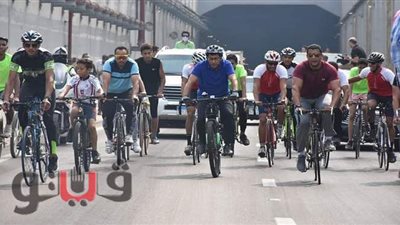 وزير الرياضة ومحافظ بورسعيد  يقودان ماراثون دراجات بنفق بورسعيد الجديدة | صور