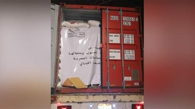 المساعدات الغذائية  لغرفة صناعة الحبوب تصل إلى لبنان