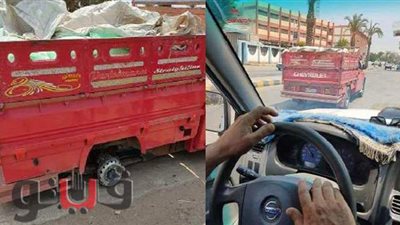 بعد مطاردة لساعتين.. إحباط تهريب40 شيكارة دقيق مدعم ببني سويف