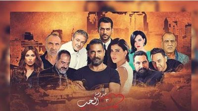 تعرف على موعد عرض مسلسل مدرسة الحب الجزء الثالث سداسية عشق